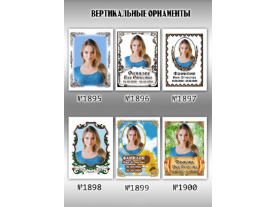 Фото №29-12